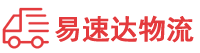 岳阳到百色物流公司